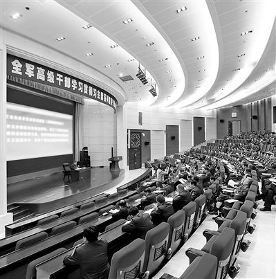 學習研討期間，全軍高級干部學習貫徹習主席系列重要講話精神研討班的學員們多次聽取軍地領導和專家授課，圖為授課現場。本報記者　喬天富攝