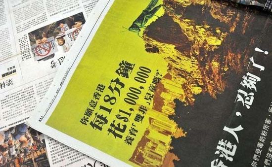 香港擬規定港人罵內地人