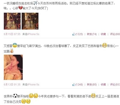 　郭美美微博截圖。其6月發布的微博內容中，多條提到下注。微博截圖