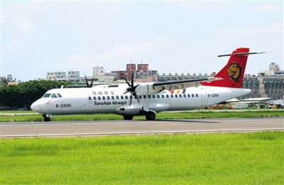 一架停在地面的臺灣復興航空ATR72型客機。昨日，一架高雄飛往馬公的復興航空ATR72-500型客機在澎湖發生緊急迫降意外，事故航班號GE222。新華社發
