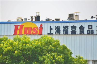 上海福喜身陷過期肉風(fēng)波，福喜集團(tuán)宣布徹查此事，重新組建中國管理團(tuán)隊(duì)。