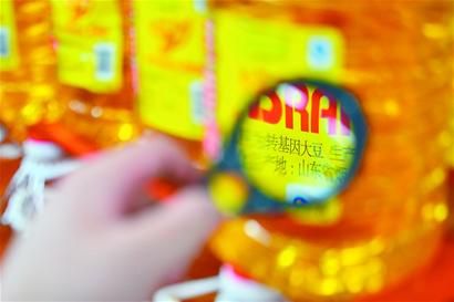 　市場上的轉基因油。資料圖