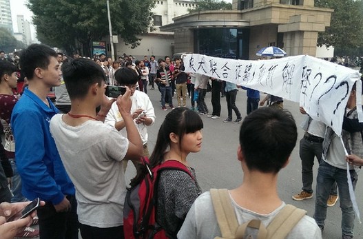 2014年10月9日，河南農(nóng)業(yè)大學(xué)門口聚集了近千名學(xué)生和家長，在學(xué)校門口打出了“農(nóng)大聯(lián)合詐騙”