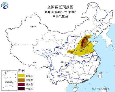 全國霾區預報圖(10月17日20時至20日20時）