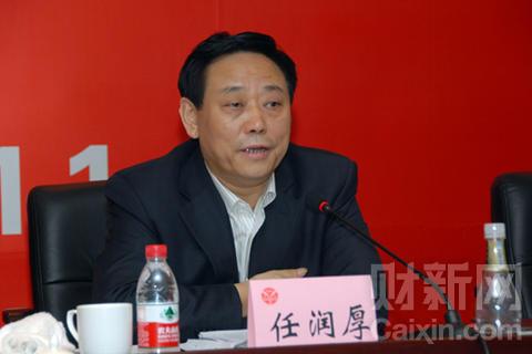 山西落馬副省長任潤厚被調查期間因癌癥病亡