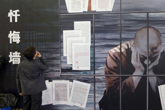 2011年10月8日，“杭州市反腐倡廉成果展覽”，觀眾在觀看一面懺悔墻上犯案人員的懺悔書(shū)。