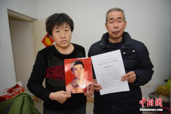 呼格父母領205萬國家賠償金 稱先給兒子買處新墓地