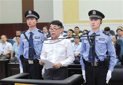 宜昌市中級(jí)法院審理四川省文聯(lián)原主席郭永祥受賄、巨額財(cái)產(chǎn)來源不明案的庭審現(xiàn)場。 圖/據(jù)宜昌市中院官網(wǎng)