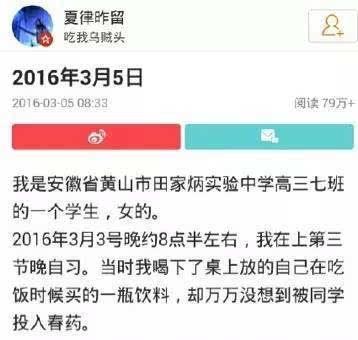 不過，在介紹這起發(fā)生在我國高中的惡毒事件之前，耿直哥想先給大家推薦一部電影，名叫《聚焦》。