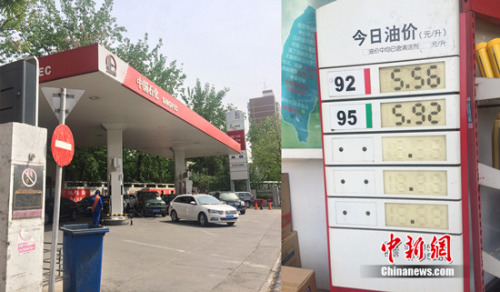 4月23日，北京市西城區某中石化加油站。中新網 邱宇 攝
