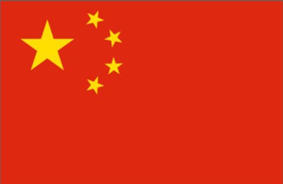 國旗上的四顆小星環拱在大星的右面，且應各有一角正對大星的中心點