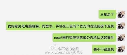 三星國行版Note 7繼續炸！這回還搭上了一臺MacBook