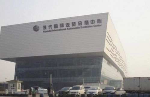 河北邯鄲市現(xiàn)代國際汽貿(mào)會展中心。