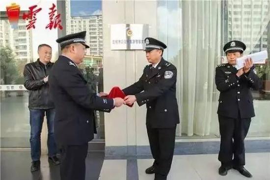 旅游警察。來源：云南日報