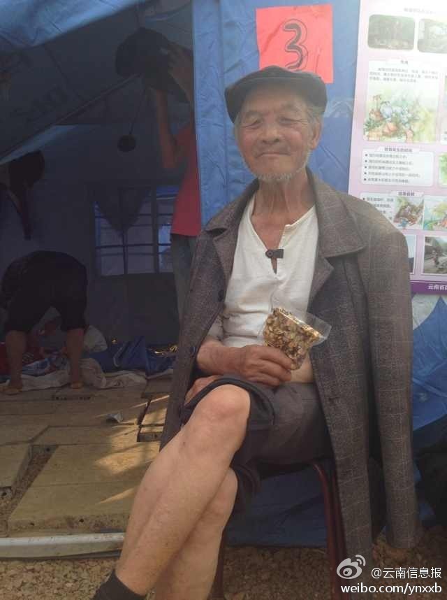 圖為收到切糕的災區老人。
