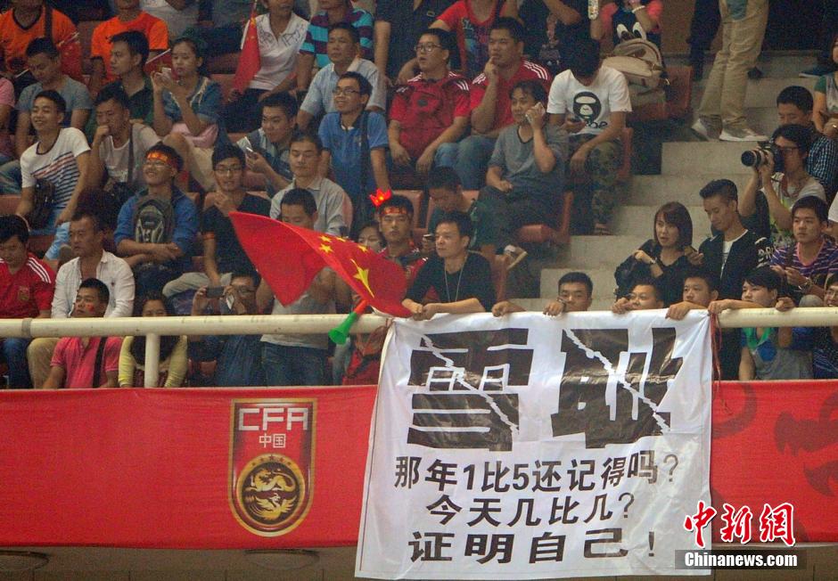 2014足球友誼賽 國足3-0勝泰國了結“1-5”恩怨
