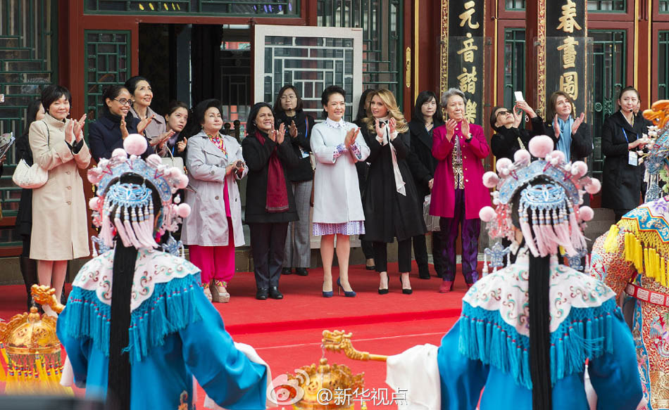 彭麗媛11日邀請來華出席2014年APEC領導人非正式會議的部分經濟體領導人或代表的夫人參觀世界文化