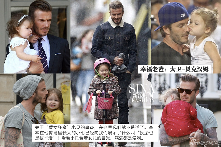 暖男明星奶爸抱著萌娃過父親節
