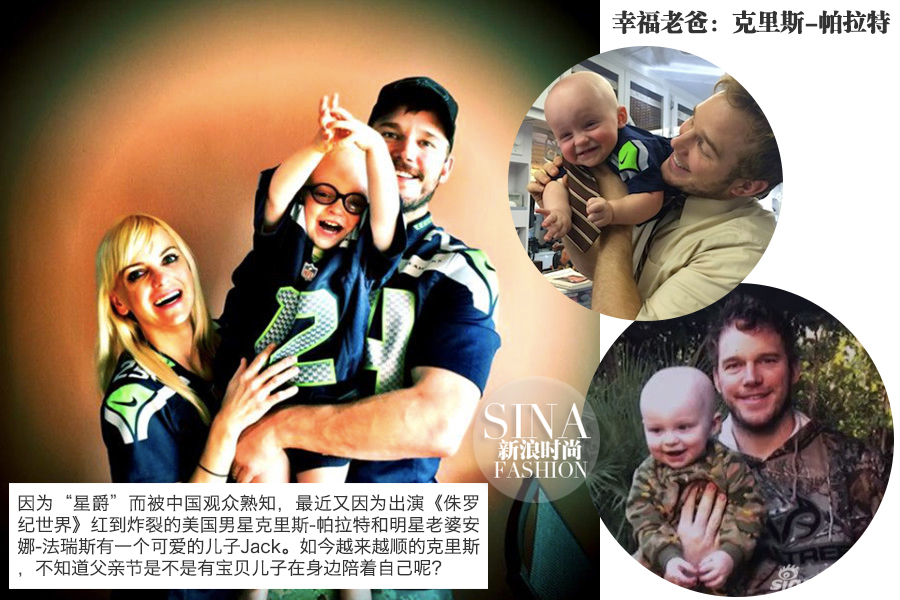 暖男明星奶爸抱著萌娃過父親節