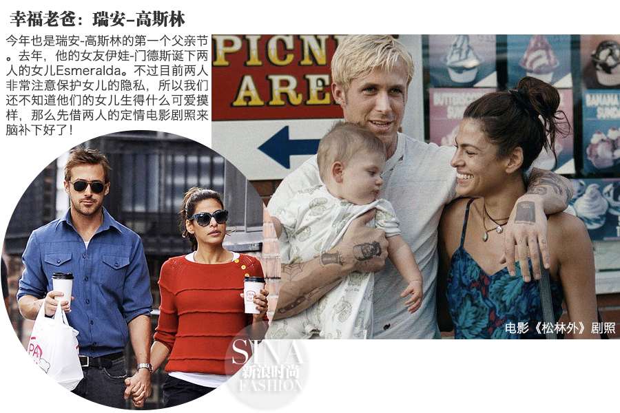 暖男明星奶爸抱著萌娃過父親節