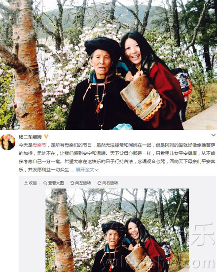 看明星花式秀母親節(jié)！甜馨上鏡鄧超祝福三個(gè)媽