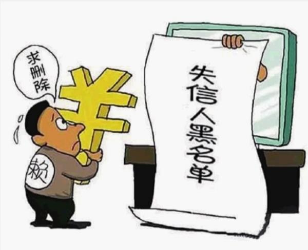 華聲在線10月26日訊（三湘都市報記者 蔡平）經同學介紹，長沙河西大學城大三的張旭(化名)通過某分期平臺貸款3000元，按照合同，分6期還清，每月還600元。然而，有兩個月未能及時還款，張旭被列入網貸信用黑名單。