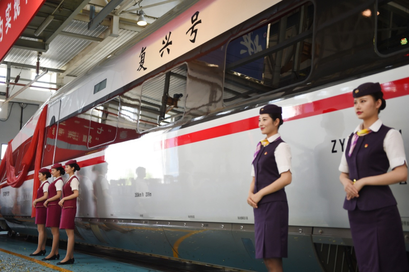 當日，由中國鐵路總公司牽頭組織研制、具有完全自主知識產權、達到世界先進水平的中國標準動車組被命名為“復興號”。“復興號”將于6月26日在京滬高鐵兩端的北京南站和上海虹橋站雙向首發。