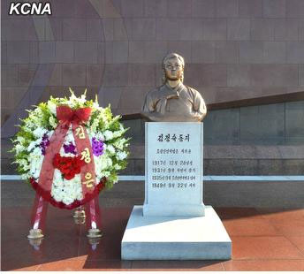 　朝鮮22日在大城山革命烈士陵園舉行向抗日女英雄金正淑女士銅像敬獻花圈儀式，紀念她的逝世65周年。