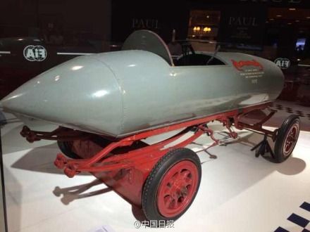 　2014年10月4日至10日的巴黎車展上世界首輛時速過百公里電動車問世。