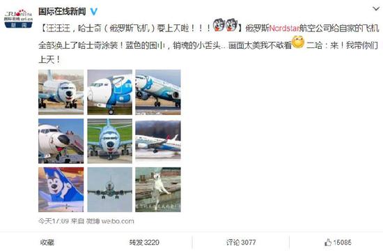 7月26日，這一消息得到了國(guó)際在線的證實(shí)。