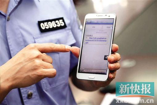 編寫傳播惡意手機程序影響百萬機主 19歲大一學生或獲五年以下徒刑