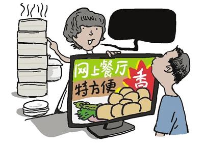 無(wú)照餐館入駐網(wǎng)絡(luò)訂餐平臺(tái)門檻低 監(jiān)管成難題