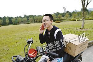 在推銷路上，黃鑫接到一位女生要衛(wèi)生巾的電話，顯得十分高興。
