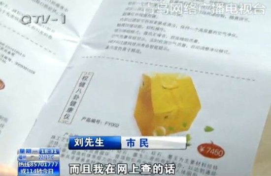 火療店經營似傳銷 加盟者為宣傳產品吃下衛生巾