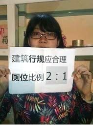 中國女性發動