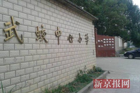 江西瑞昌小學副校長被爆猥褻3女生 警方介入調查