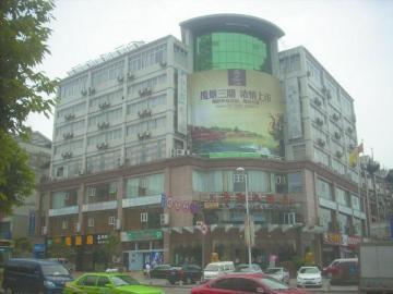 事發酒店