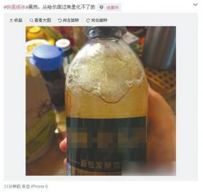 從哈爾濱快遞到四川的飲料結冰了。