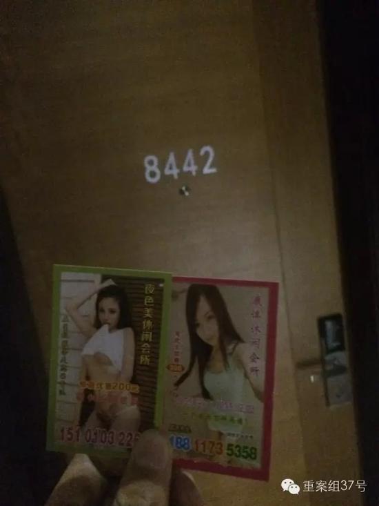 店多客房內均發現有“小卡片”。    新京報記者 林斐然 攝