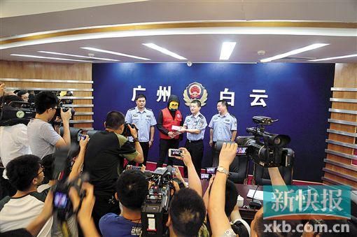 因舉報涉毒案件線索而獲獎的“快遞小哥”戴著面具領取獎金。