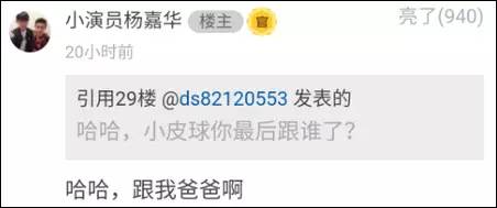 《人民的名義》尺度真大！連小學生都腐敗了啊
