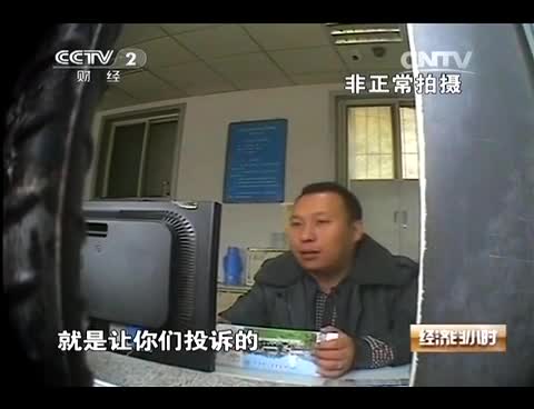 五臺山景區強收環保車費 醉酒僧人攔路要功德金截圖