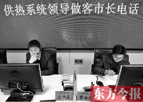 一上午200個供暖問熱線找“市長”鄭州2供熱企業答疑