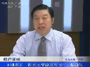 張啟生談中原經(jīng)濟區(qū)建設(shè)