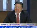 劉衛星談工商銀行政風行風建設