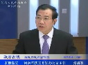 張成智談我省扶貧開發政策