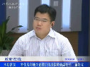 董海立談全省保障房建設