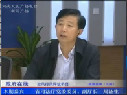 周濟生談司法部門政風行風建設