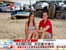 夫婦翻舊照  發現童年緣分
