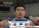 男籃戰勝安哥拉獲得斯坦科維奇杯季軍